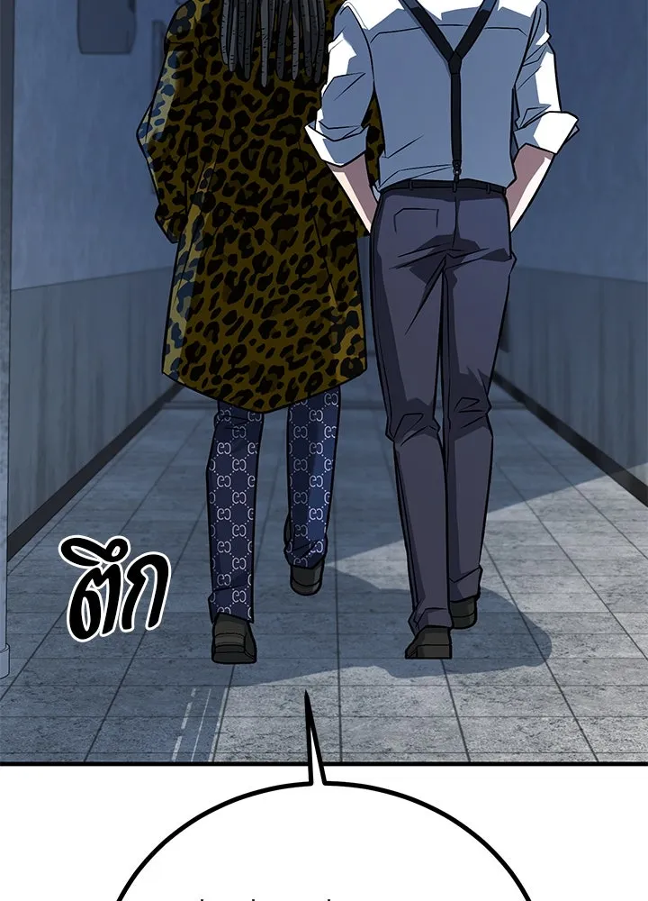 ราชาลานประลอง ตอนที่ 45 รูปที่ 121