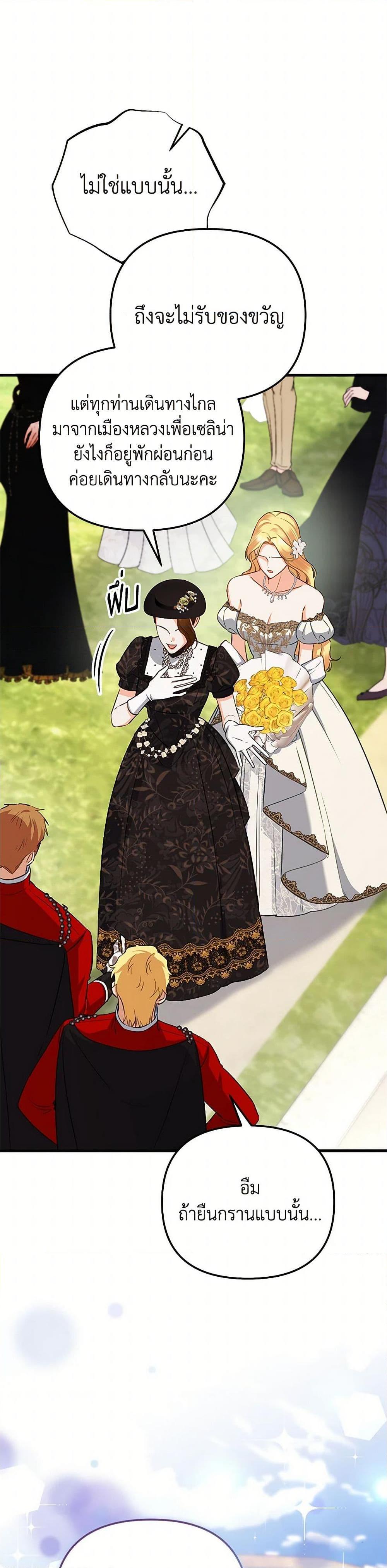 Manga-lc-com อ่านมังงะ อ่านการ์ตูน ออนไลน์ ฟรี I Created a Harem by Accident! ตอนที่ 1 2 3 4 5 6 7 8 9 10 11 12 13 14 ฟรี ไม่มีโฆษณา Manga-lc - อ่าน มังงะ อ่าน การ์ตูน ออนไลน์ อ่านมังงะ ฟรี