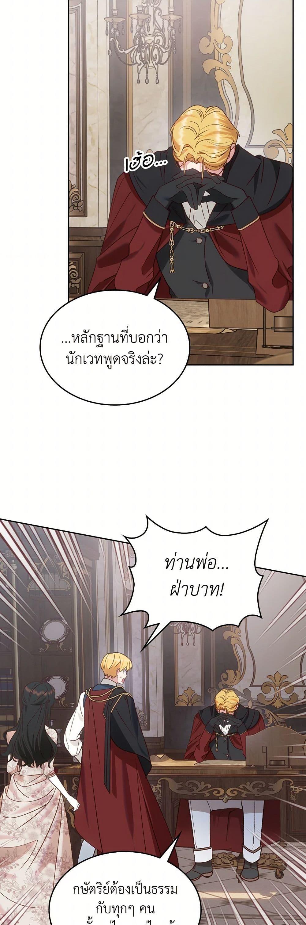 Manga-lc-com อ่านมังงะ อ่านการ์ตูน ออนไลน์ ฟรี The End of This Fairytale Is a Drama ตอนที่ 1 2 3 4 5 6 7 8 9 10 11 12 13 14 ฟรี ไม่มีโฆษณา Manga-lc - อ่าน มังงะ อ่าน การ์ตูน ออนไลน์ อ่านมังงะ ฟรี