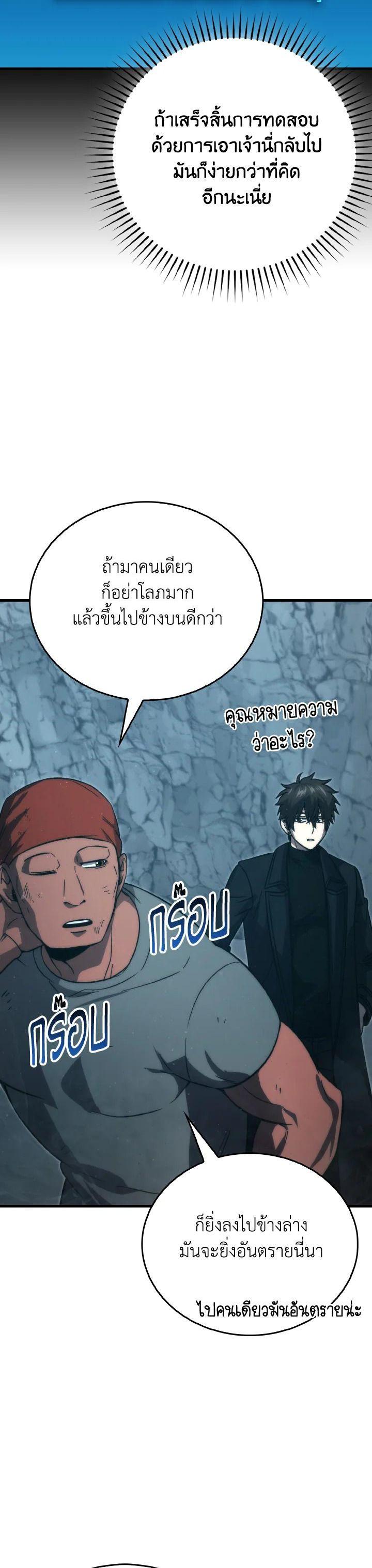 Manga-lc-com อ่านมังงะ อ่านการ์ตูน ออนไลน์ ฟรี The Demon King Levels Up ตอนที่ 1 2 3 4 5 6 7 8 9 10 11 12 13 14 ฟรี ไม่มีโฆษณา Manga-lc - อ่าน มังงะ อ่าน การ์ตูน ออนไลน์ อ่านมังงะ ฟรี