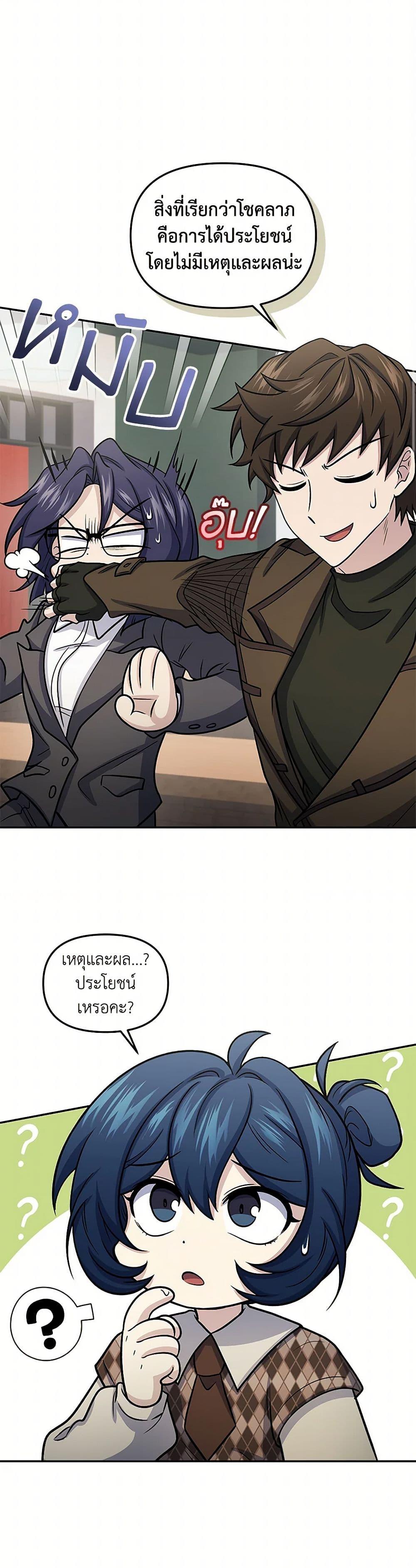 Manga-lc-com อ่านมังงะ อ่านการ์ตูน ออนไลน์ ฟรี Bizarre Restaurant ตอนที่ 1 2 3 4 5 6 7 8 9 10 11 12 13 14 ฟรี ไม่มีโฆษณา Manga-lc - อ่าน มังงะ อ่าน การ์ตูน ออนไลน์ อ่านมังงะ ฟรี