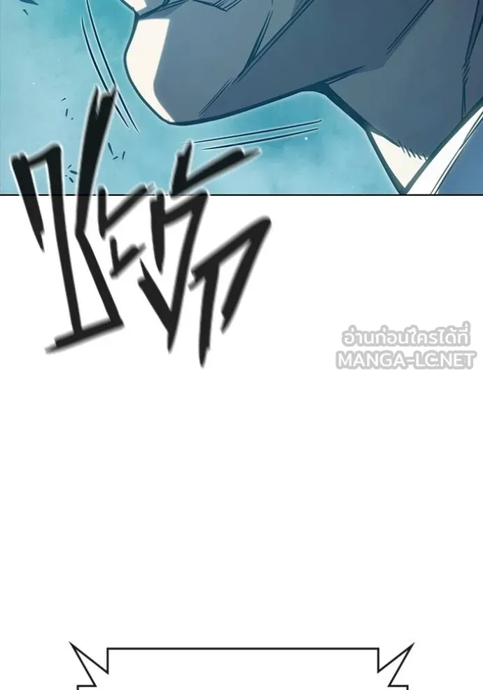 เยาวชนคนคุก ตอนที่ 42 รูปที่ 100