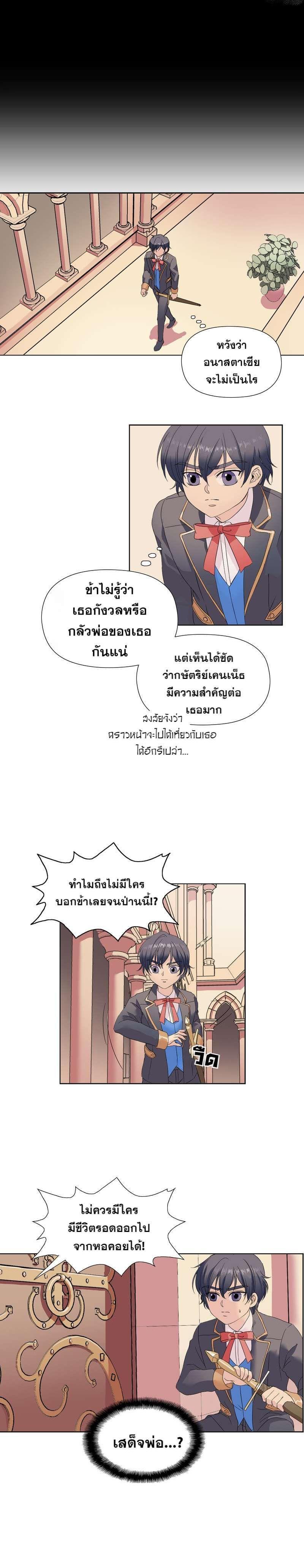 Manga-lc-com อ่านมังงะ อ่านการ์ตูน ออนไลน์ ฟรี I was Reborn as the Villainess’ Father and I Need XXX to Survive! ตอนที่ 1 2 3 4 5 6 7 8 9 10 11 12 13 14 ฟรี ไม่มีโฆษณา Manga-lc - อ่าน มังงะ อ่าน การ์ตูน ออนไลน์ อ่านมังงะ ฟรี