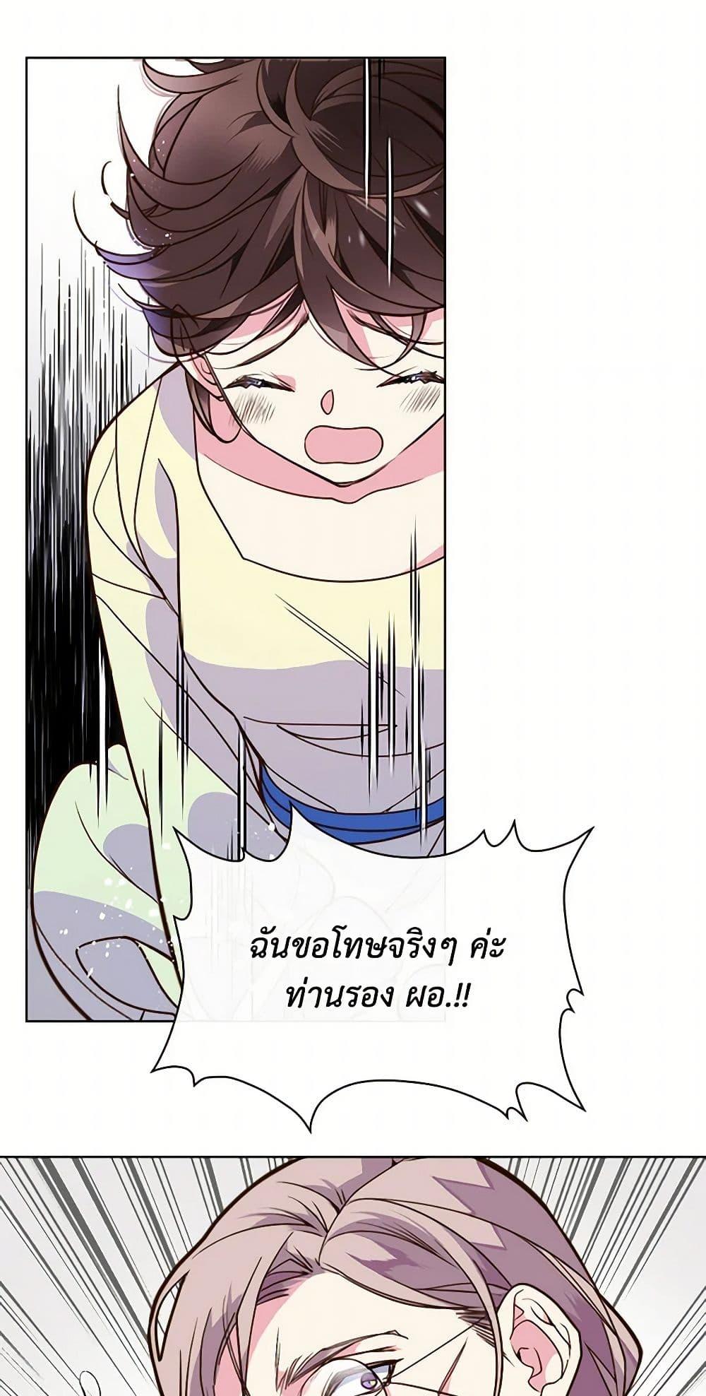 Manga-lc-com อ่านมังงะ อ่านการ์ตูน ออนไลน์ ฟรี Beatrice ตอนที่ 1 2 3 4 5 6 7 8 9 10 11 12 13 14 ฟรี ไม่มีโฆษณา Manga-lc - อ่าน มังงะ อ่าน การ์ตูน ออนไลน์ อ่านมังงะ ฟรี