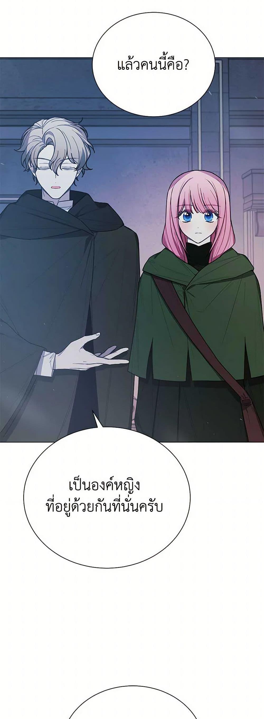 Manga-lc-com อ่านมังงะ อ่านการ์ตูน ออนไลน์ ฟรี The Princess’s Doll Shop ตอนที่ 1 2 3 4 5 6 7 8 9 10 11 12 13 14 ฟรี ไม่มีโฆษณา Manga-lc - อ่าน มังงะ อ่าน การ์ตูน ออนไลน์ อ่านมังงะ ฟรี
