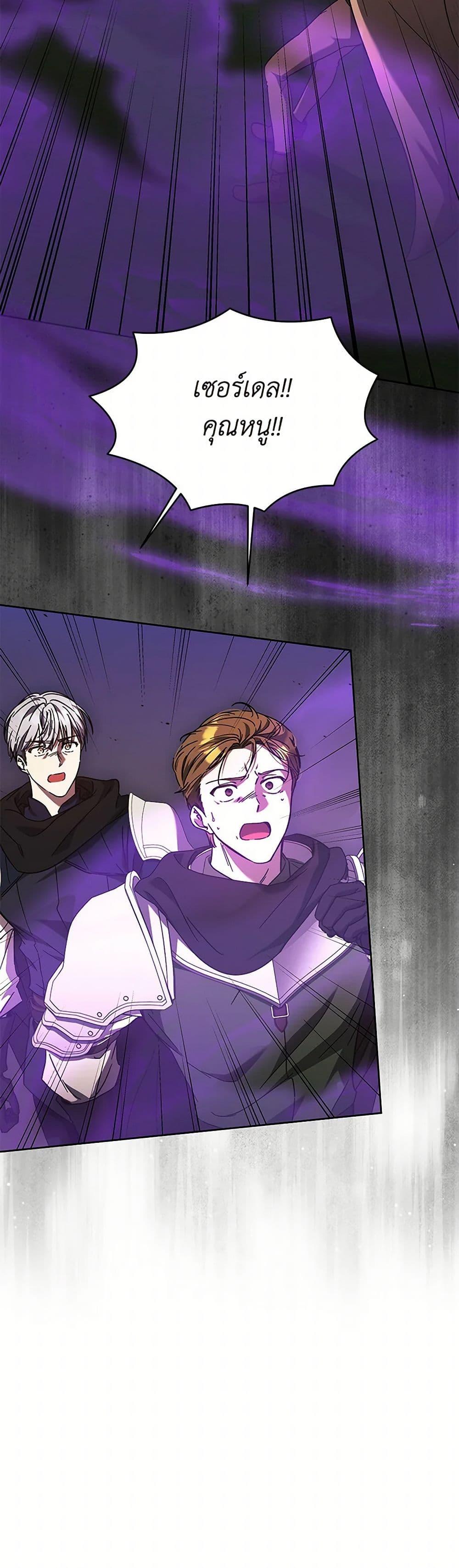 Manga-lc-com อ่านมังงะ อ่านการ์ตูน ออนไลน์ ฟรี I Just Want My Happy Ending! ตอนที่ 1 2 3 4 5 6 7 8 9 10 11 12 13 14 ฟรี ไม่มีโฆษณา Manga-lc - อ่าน มังงะ อ่าน การ์ตูน ออนไลน์ อ่านมังงะ ฟรี