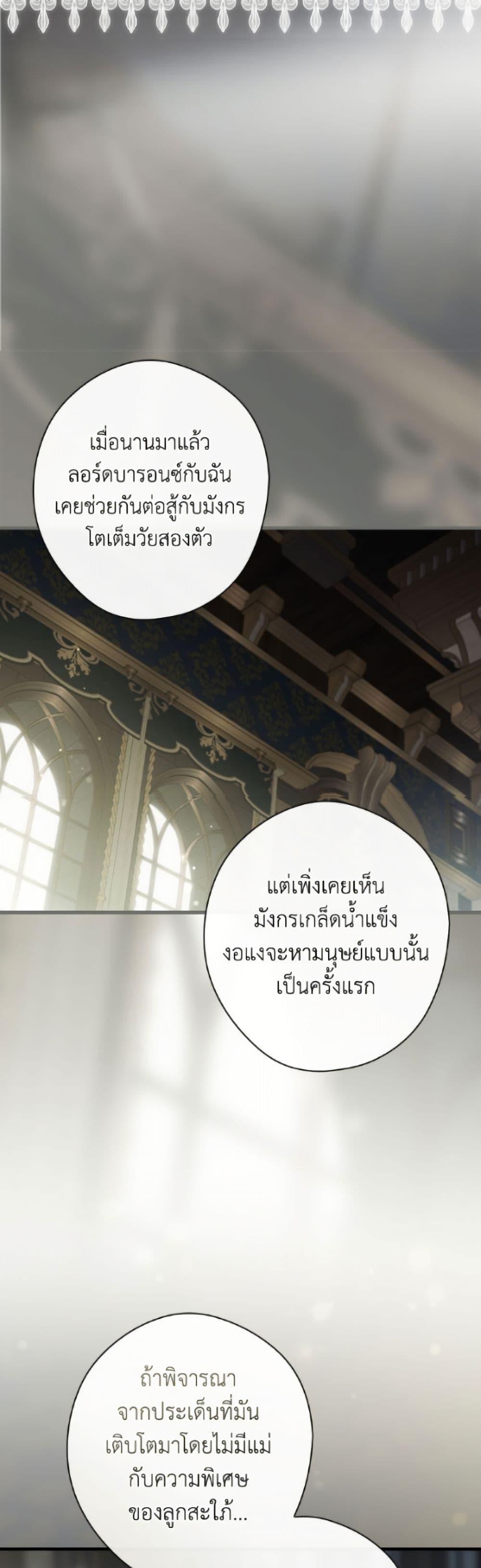 Manga-lc-com อ่านมังงะ อ่านการ์ตูน ออนไลน์ ฟรี How to Get My Husband on My Side ตอนที่ 1 2 3 4 5 6 7 8 9 10 11 12 13 14 ฟรี ไม่มีโฆษณา Manga-lc - อ่าน มังงะ อ่าน การ์ตูน ออนไลน์ อ่านมังงะ ฟรี