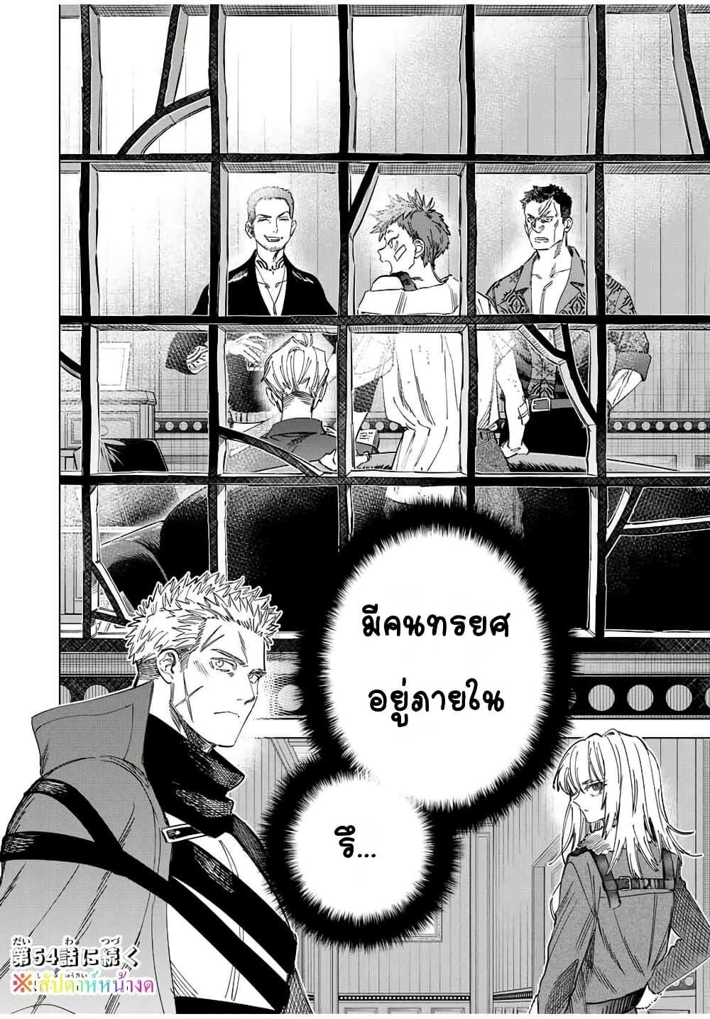 Manga-lc-com อ่านมังงะ อ่านการ์ตูน ออนไลน์ ฟรี Majo to Youhei ตอนที่ 1 2 3 4 5 6 7 8 9 10 11 12 13 14 ฟรี ไม่มีโฆษณา Manga-lc - อ่าน มังงะ อ่าน การ์ตูน ออนไลน์ อ่านมังงะ ฟรี