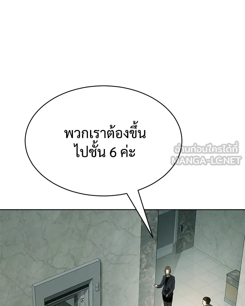 แบคXX ตอนที่ 36 รูปที่ 177