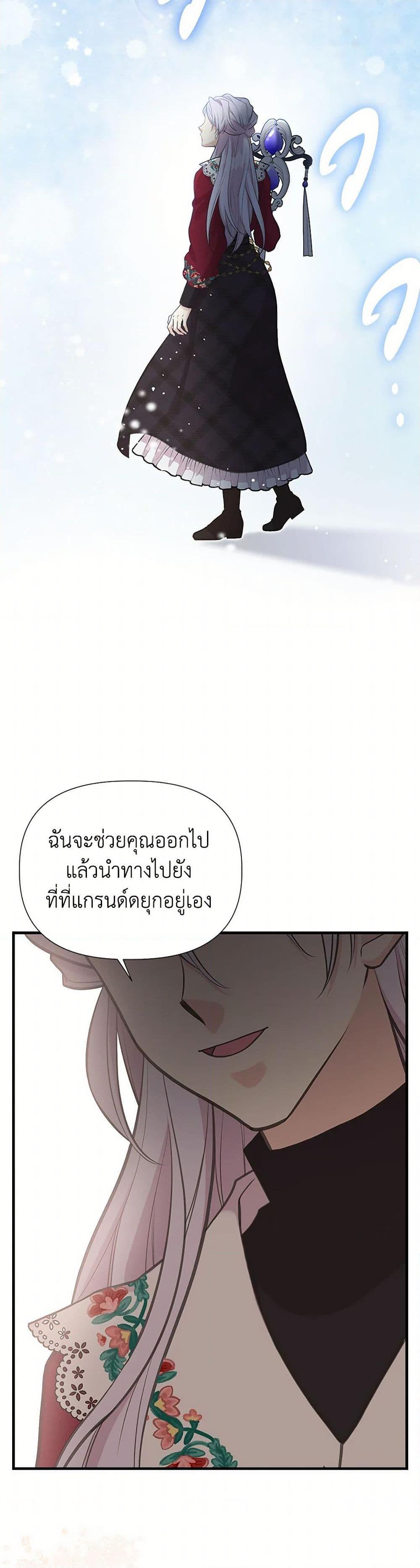 Manga-lc-com อ่านมังงะ อ่านการ์ตูน ออนไลน์ ฟรี My Sister Picked up the Male Lead ตอนที่ 1 2 3 4 5 6 7 8 9 10 11 12 13 14 ฟรี ไม่มีโฆษณา Manga-lc - อ่าน มังงะ อ่าน การ์ตูน ออนไลน์ อ่านมังงะ ฟรี