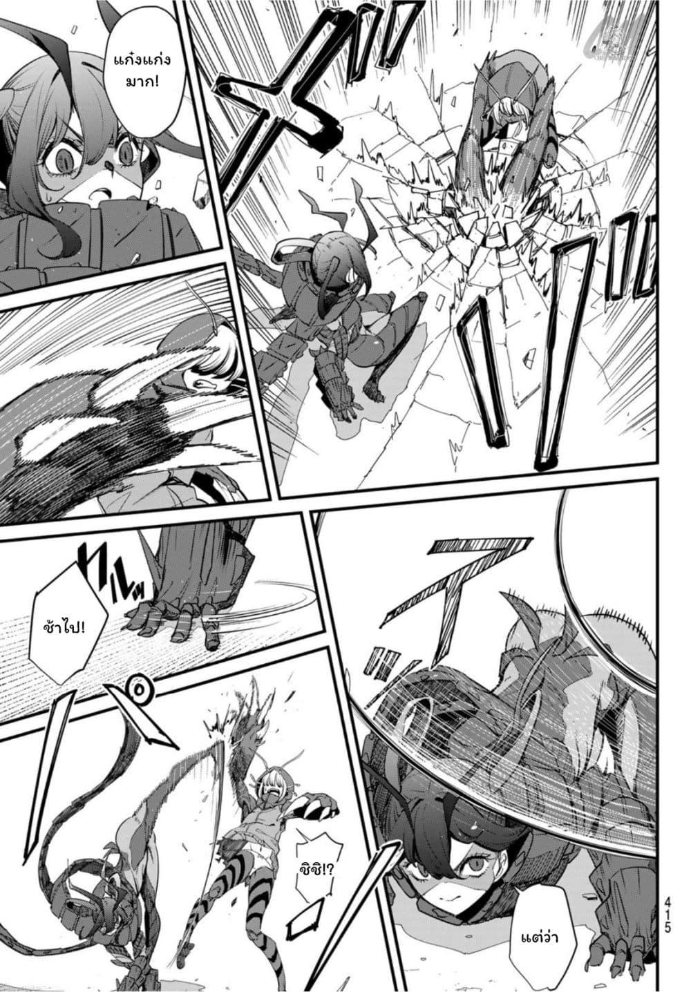Manga-lc-com อ่านมังงะ อ่านการ์ตูน ออนไลน์ ฟรี Mushijo ตอนที่ 1 2 3 4 5 6 7 8 9 10 11 12 13 14 ฟรี ไม่มีโฆษณา Manga-lc - อ่าน มังงะ อ่าน การ์ตูน ออนไลน์ อ่านมังงะ ฟรี