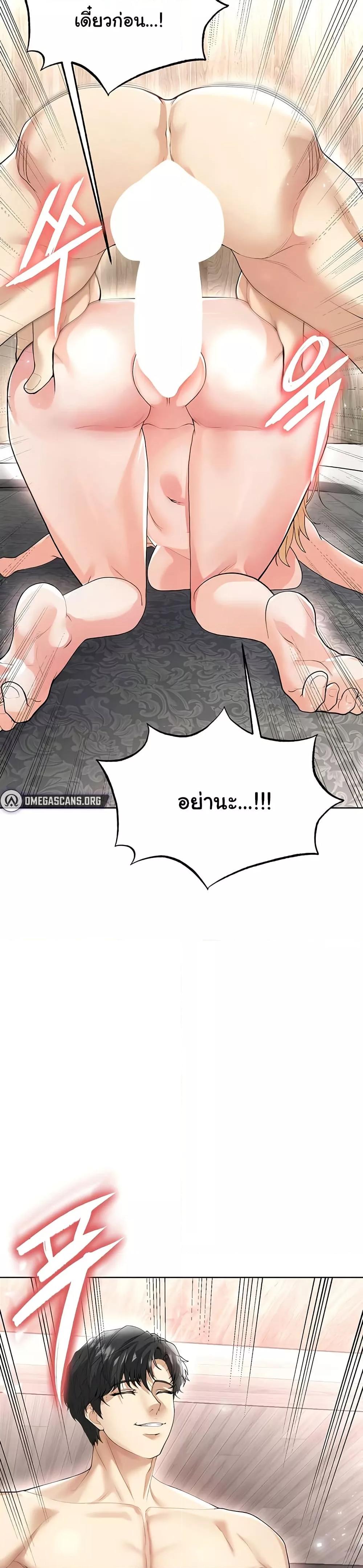 Doujin-Lc- อ่าน โดจิน มังฮวา เกาหลี ญี่ปุ่น จีน แปลไทย The Hottie’s Good at Football ตอนที่ 1 2 3 4 5 6 7 8 9 10 11 12 13 14 ฟรี ไม่มีโฆษณา อ่าน โดจิน Manhwa เกาหลี ญี่ปุ่น จีน เรามีครบ คัดมาให้เน้นๆ โดจิน 18+ รับประกันความฟินโดย  Doujin Lc