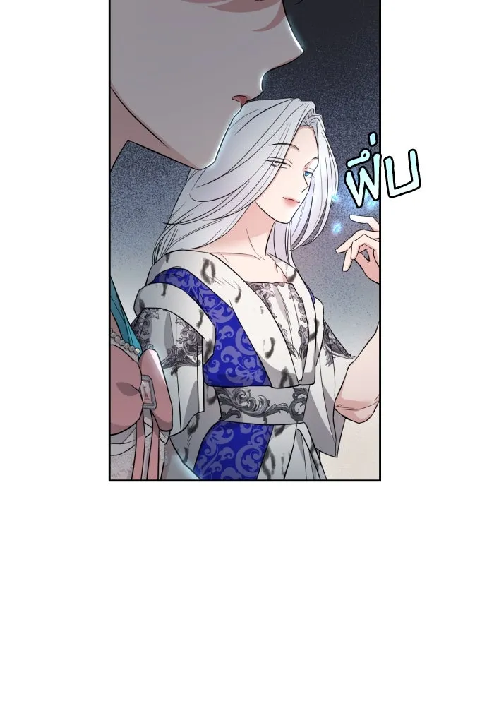 เลดี้มินต์ ตอนที่ 28 รูปที่ 49