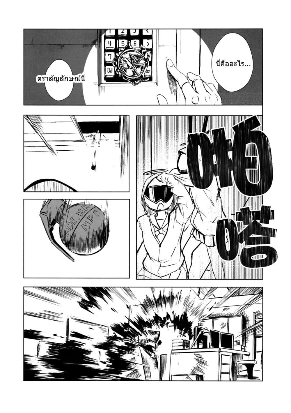 Manga-lc-com อ่านมังงะ อ่านการ์ตูน ออนไลน์ ฟรี Blue Archive CONFESSION By Aritsuno ตอนที่ 1 2 3 4 5 6 7 8 9 10 11 12 13 14 ฟรี ไม่มีโฆษณา Manga-lc - อ่าน มังงะ อ่าน การ์ตูน ออนไลน์ อ่านมังงะ ฟรี