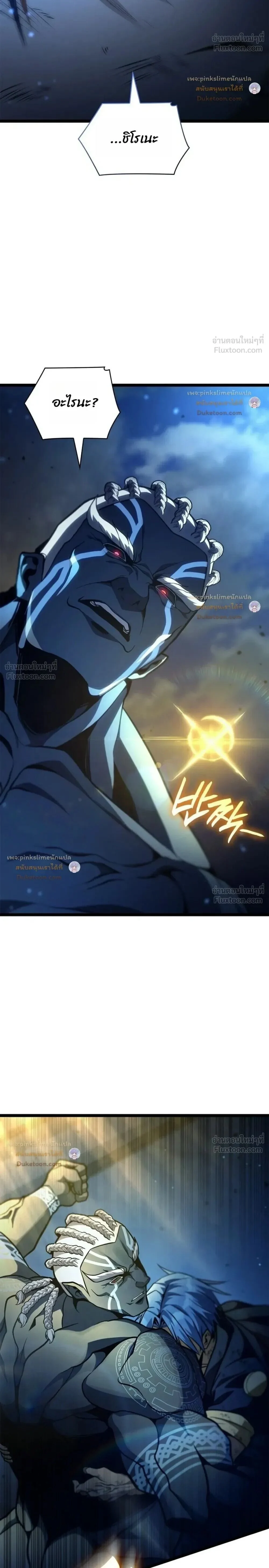 Manga-lc-com อ่านมังงะ อ่านการ์ตูน ออนไลน์ ฟรี Infinite Mage จอมเวทไร้ขีดจำกัด ตอนที่ 1 2 3 4 5 6 7 8 9 10 11 12 13 14 ฟรี ไม่มีโฆษณา Manga-lc - อ่าน มังงะ อ่าน การ์ตูน ออนไลน์ อ่านมังงะ ฟรี