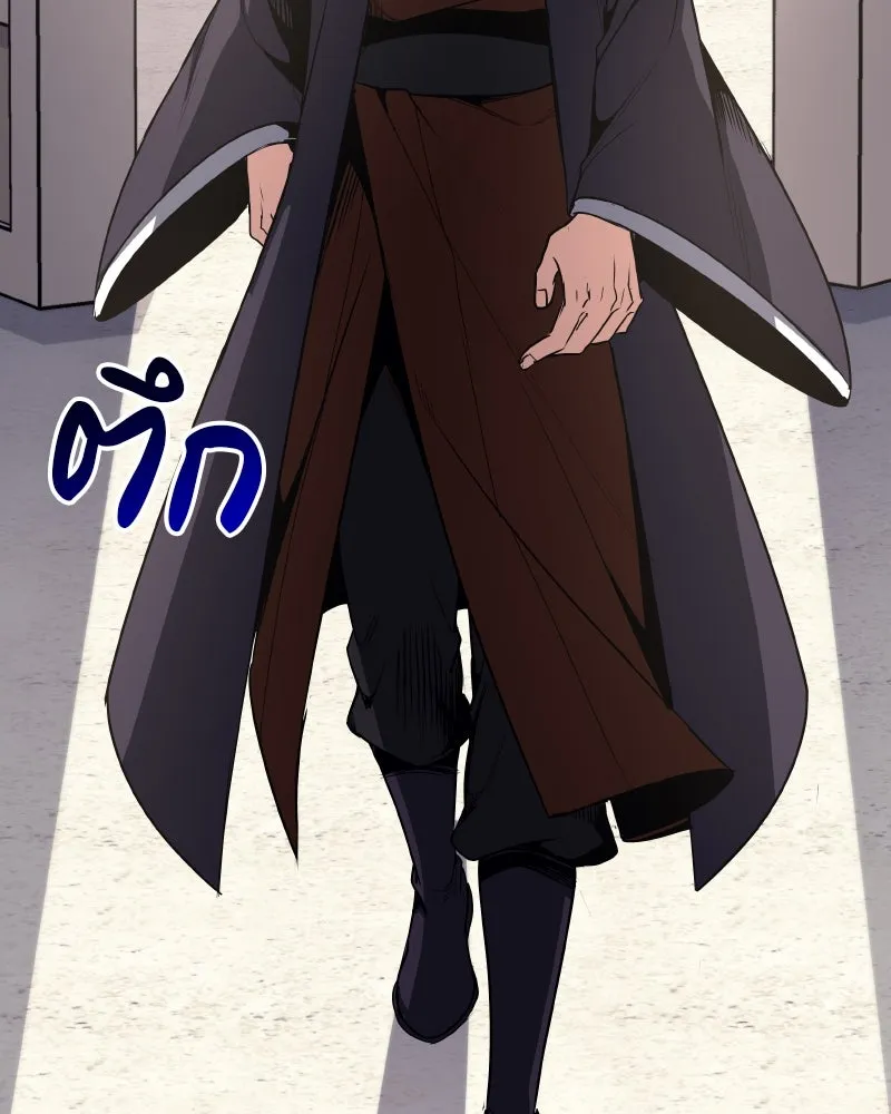 เกิดอีกทีเป็นว่าที่ประมุขลัทธิมาร ตอนที่ 71 รูปที่ 178