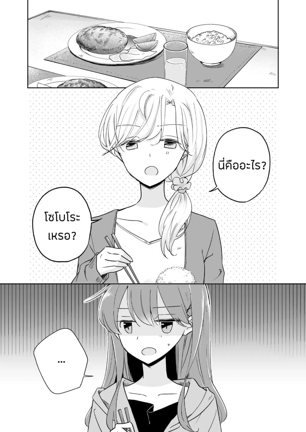 Manga-lc-com อ่านมังงะ อ่านการ์ตูน ออนไลน์ ฟรี 1 x 12 My Half of You ตอนที่ 1 2 3 4 5 6 7 8 9 10 11 12 13 14 ฟรี ไม่มีโฆษณา Manga-lc - อ่าน มังงะ อ่าน การ์ตูน ออนไลน์ อ่านมังงะ ฟรี