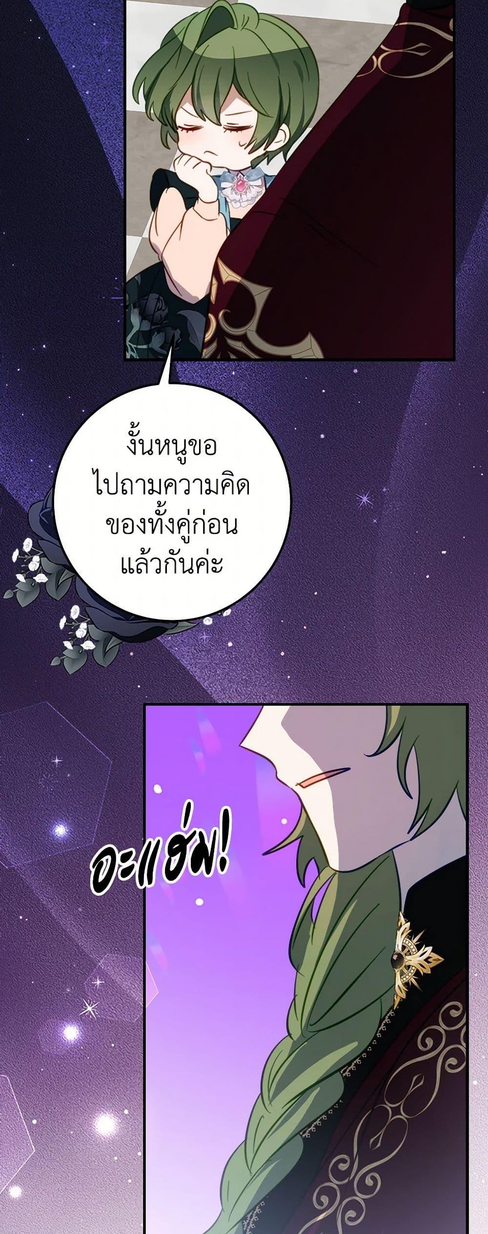 Manga-lc-com อ่านมังงะ อ่านการ์ตูน ออนไลน์ ฟรี The Doomed House’s Contract Daughter ตอนที่ 1 2 3 4 5 6 7 8 9 10 11 12 13 14 ฟรี ไม่มีโฆษณา Manga-lc - อ่าน มังงะ อ่าน การ์ตูน ออนไลน์ อ่านมังงะ ฟรี