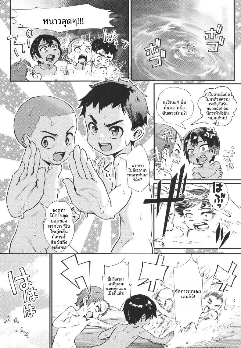 Doujin-Lc- อ่าน โดจิน มังฮวา เกาหลี ญี่ปุ่น จีน แปลไทย ฤดูร้อนที่เด็กชายเติบโตเป็นผู้ใหญ่ (Jairou) ตอนที่ 1 2 3 4 5 6 7 8 9 10 11 12 13 14 ฟรี ไม่มีโฆษณา อ่าน โดจิน Manhwa เกาหลี ญี่ปุ่น จีน เรามีครบ คัดมาให้เน้นๆ โดจิน 18+ รับประกันความฟินโดย  Doujin Lc