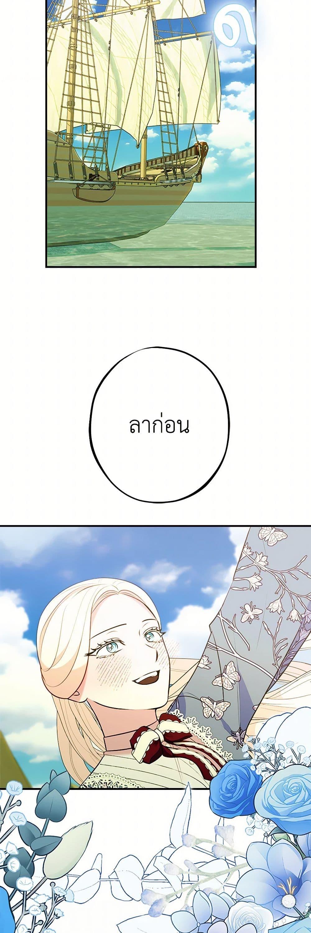 Manga-lc-com อ่านมังงะ อ่านการ์ตูน ออนไลน์ ฟรี The Raven Duchess ตอนที่ 1 2 3 4 5 6 7 8 9 10 11 12 13 14 ฟรี ไม่มีโฆษณา Manga-lc - อ่าน มังงะ อ่าน การ์ตูน ออนไลน์ อ่านมังงะ ฟรี