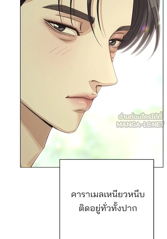 ความรักของอิซอบ ตอนที่ 18 รูปที่ 72