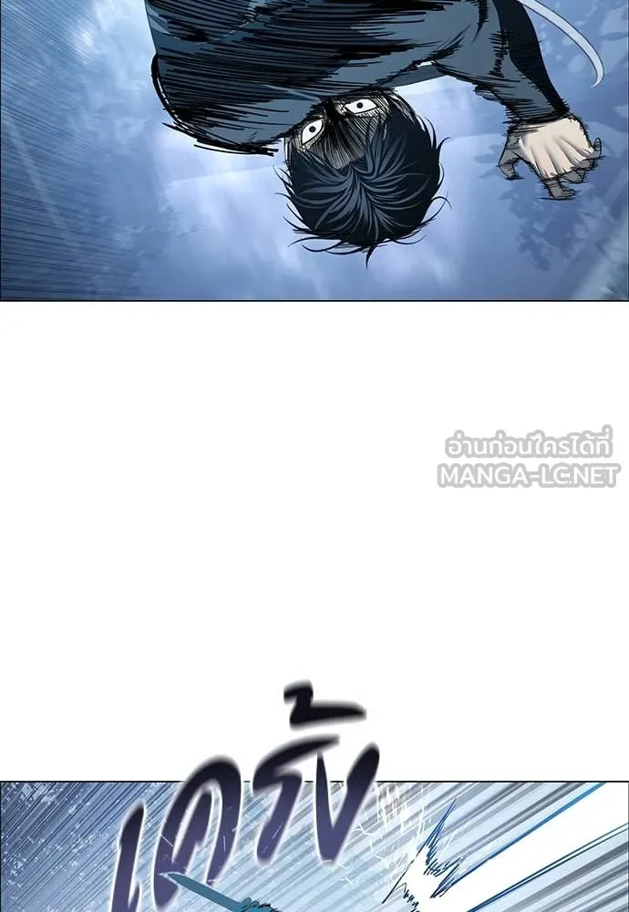 มัจจุราชชุดแดง ตอนที่ 23 รูปที่ 23