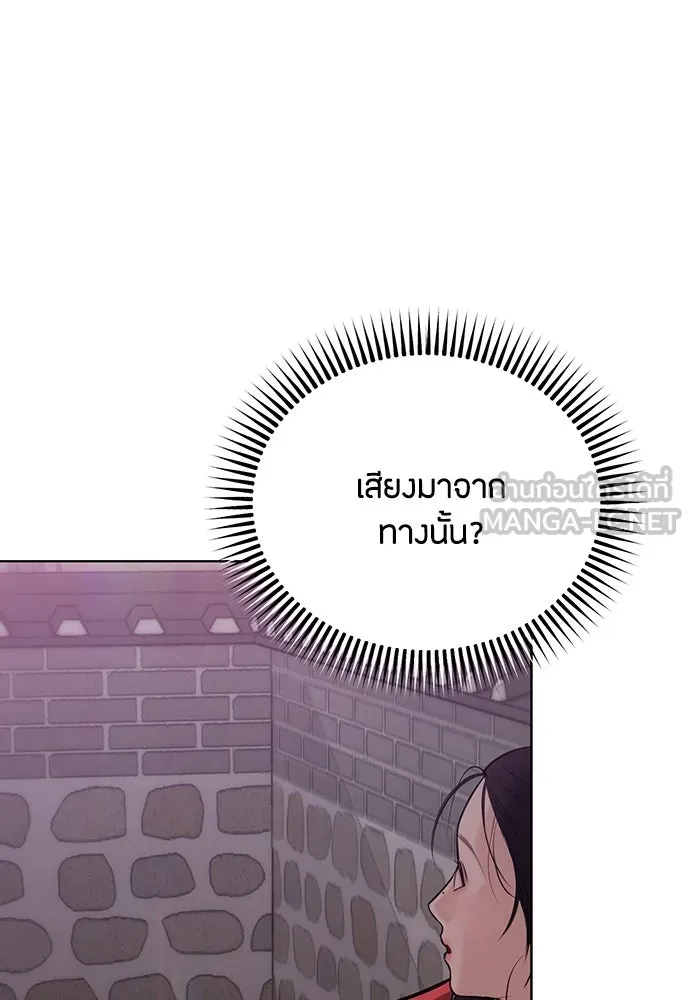 ความลับของสาวร่างทรง ตอนที่ 30 รูปที่ 180