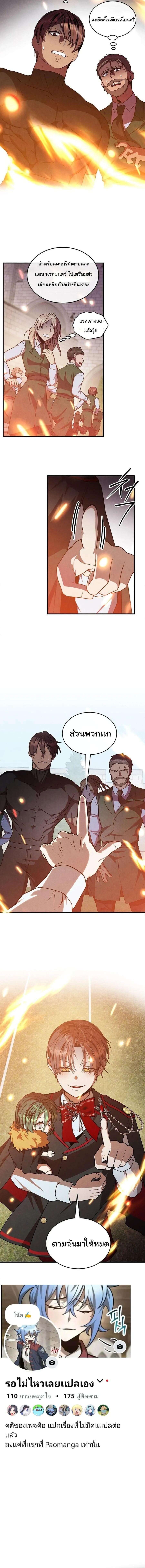 Manga-lc-com อ่านมังงะ อ่านการ์ตูน ออนไลน์ ฟรี Legendary Youngest Son of the Marquis House ตอนที่ 1 2 3 4 5 6 7 8 9 10 11 12 13 14 ฟรี ไม่มีโฆษณา Manga-lc - อ่าน มังงะ อ่าน การ์ตูน ออนไลน์ อ่านมังงะ ฟรี