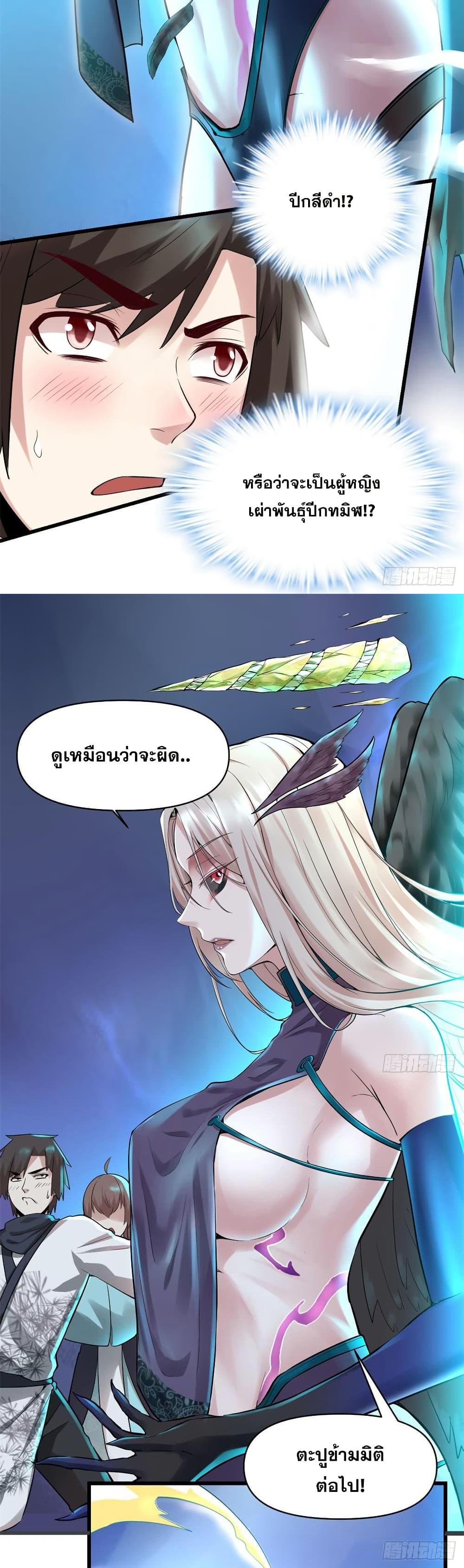 Manga-lc-com อ่านมังงะ อ่านการ์ตูน ออนไลน์ ฟรี God of War System ตอนที่ 1 2 3 4 5 6 7 8 9 10 11 12 13 14 ฟรี ไม่มีโฆษณา Manga-lc - อ่าน มังงะ อ่าน การ์ตูน ออนไลน์ อ่านมังงะ ฟรี