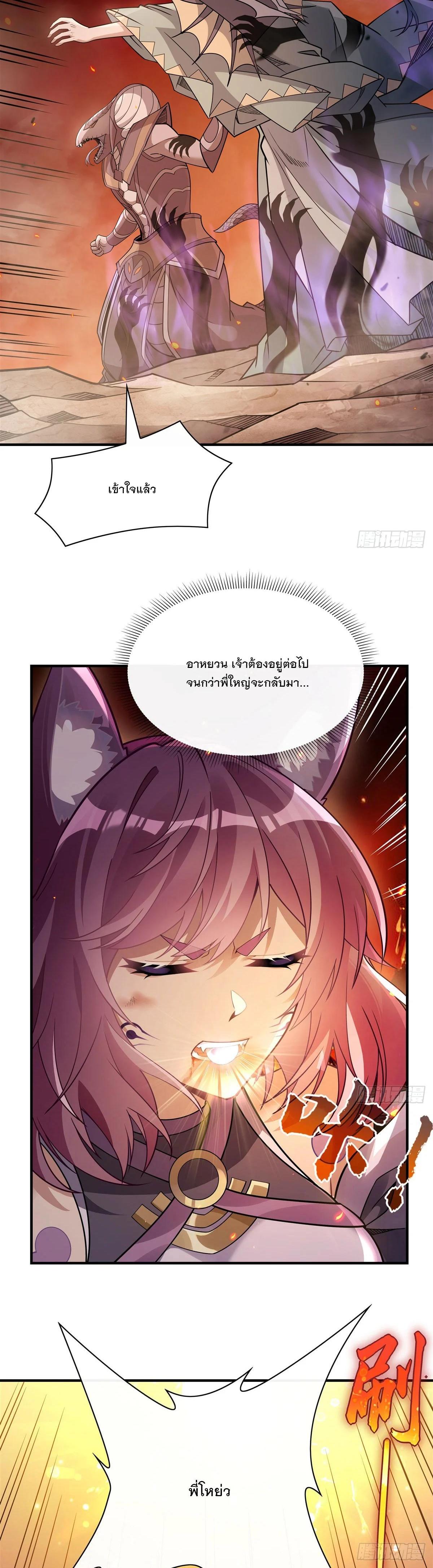 Manga-lc-com อ่านมังงะ อ่านการ์ตูน ออนไลน์ ฟรี My Female Disciples are all Future Masters of the Heavens ตอนที่ 1 2 3 4 5 6 7 8 9 10 11 12 13 14 ฟรี ไม่มีโฆษณา Manga-lc - อ่าน มังงะ อ่าน การ์ตูน ออนไลน์ อ่านมังงะ ฟรี