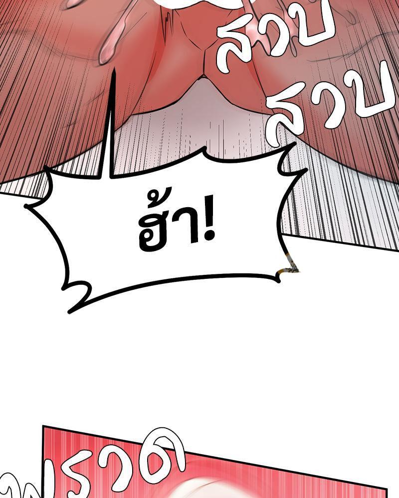 Doujin-Lc- อ่าน โดจิน มังฮวา เกาหลี ญี่ปุ่น จีน แปลไทย My Pillow Business Begins ตอนที่ 1 2 3 4 5 6 7 8 9 10 11 12 13 14 ฟรี ไม่มีโฆษณา อ่าน โดจิน Manhwa เกาหลี ญี่ปุ่น จีน เรามีครบ คัดมาให้เน้นๆ โดจิน 18+ รับประกันความฟินโดย  Doujin Lc