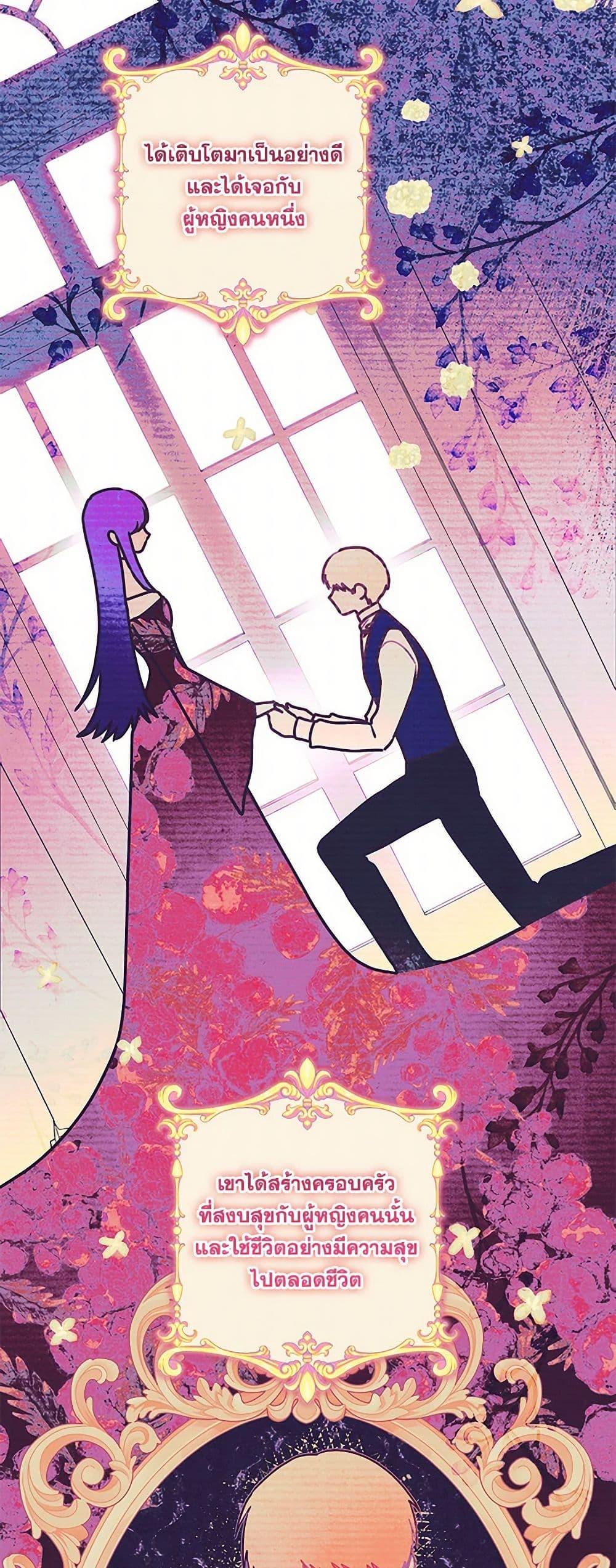 Manga-lc-com อ่านมังงะ อ่านการ์ตูน ออนไลน์ ฟรี Elena Evoy Observation Diary ตอนที่ 1 2 3 4 5 6 7 8 9 10 11 12 13 14 ฟรี ไม่มีโฆษณา Manga-lc - อ่าน มังงะ อ่าน การ์ตูน ออนไลน์ อ่านมังงะ ฟรี