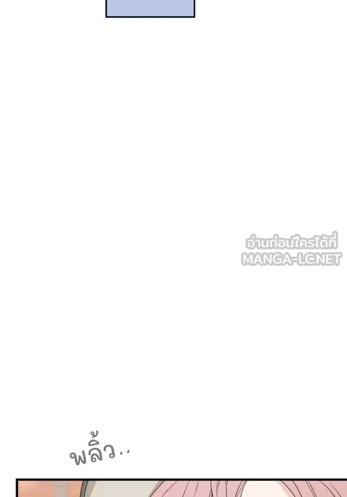 ครอบครัวสามีเห็นทีจะคลั่งรัก ตอนที่ 27 รูปที่ 90