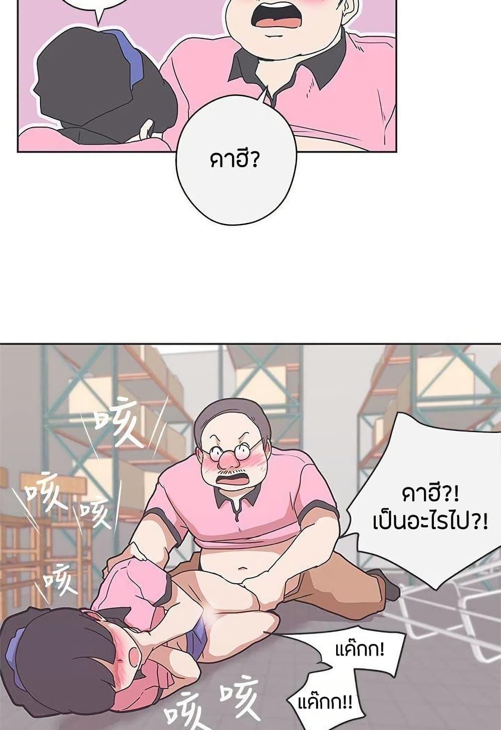 Doujin-Lc- อ่าน โดจิน มังฮวา เกาหลี ญี่ปุ่น จีน แปลไทย Love Navigation ตอนที่ 1 2 3 4 5 6 7 8 9 10 11 12 13 14 ฟรี ไม่มีโฆษณา อ่าน โดจิน Manhwa เกาหลี ญี่ปุ่น จีน เรามีครบ คัดมาให้เน้นๆ โดจิน 18+ รับประกันความฟินโดย  Doujin Lc