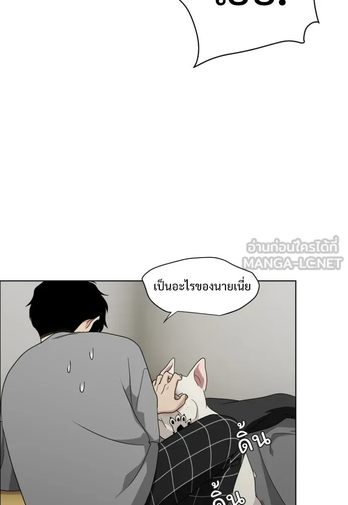 JAKDU ตอนที่ 1 รูปที่ 282