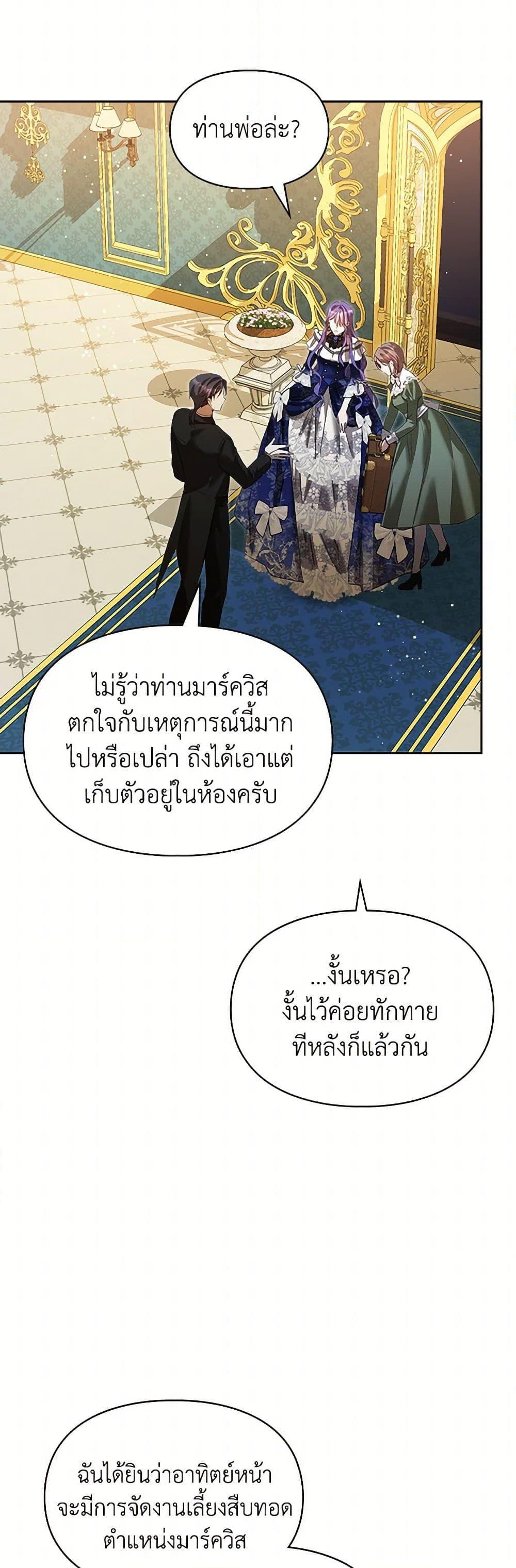 Manga-lc-com อ่านมังงะ อ่านการ์ตูน ออนไลน์ ฟรี The Heroine Had an Affair With My Fiance ตอนที่ 1 2 3 4 5 6 7 8 9 10 11 12 13 14 ฟรี ไม่มีโฆษณา Manga-lc - อ่าน มังงะ อ่าน การ์ตูน ออนไลน์ อ่านมังงะ ฟรี
