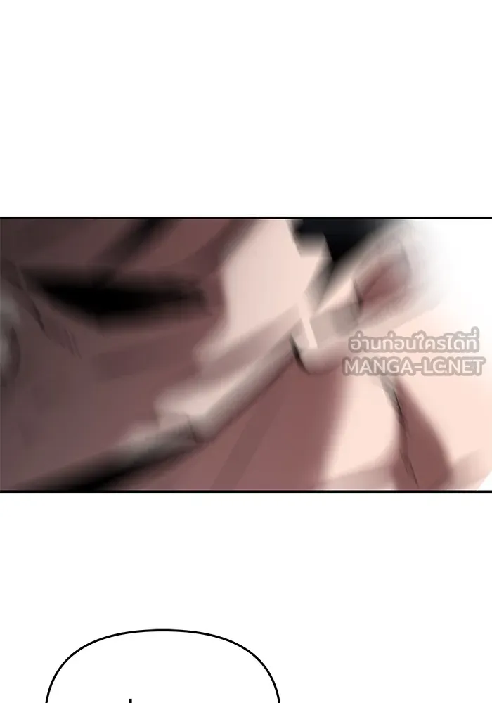 เลวฟาดเลว ตอนที่ 57 รูปที่ 81