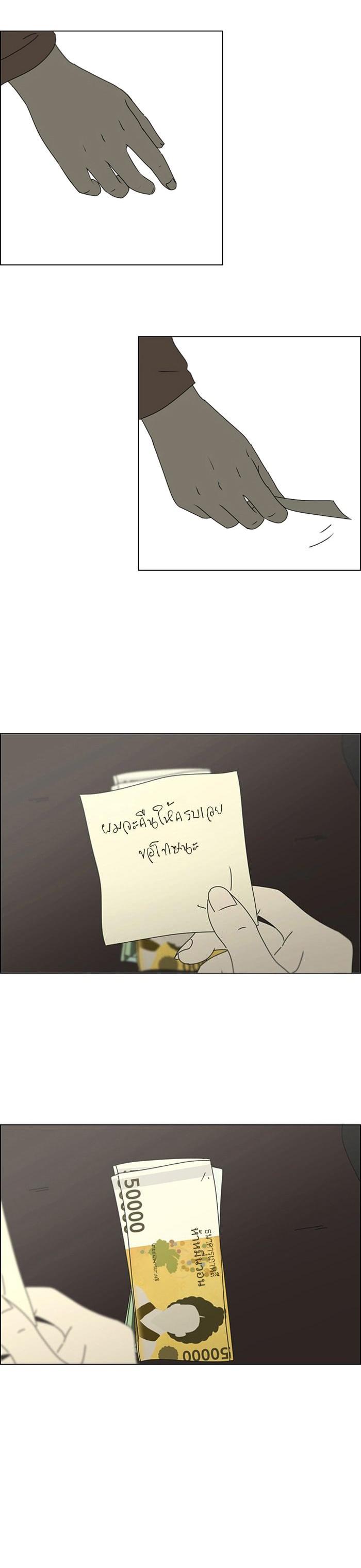 Manga-lc-com อ่านมังงะ อ่านการ์ตูน ออนไลน์ ฟรี Love Revolution รักนี้ต้องปฏิวัติ ตอนที่ 1 2 3 4 5 6 7 8 9 10 11 12 13 14 ฟรี ไม่มีโฆษณา Manga-lc - อ่าน มังงะ อ่าน การ์ตูน ออนไลน์ อ่านมังงะ ฟรี