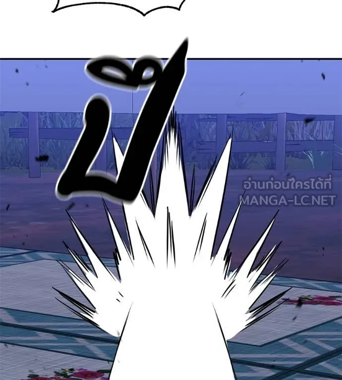 เรียกฉันว่าพระเจ้า ตอนที่ 70 รูปที่ 160