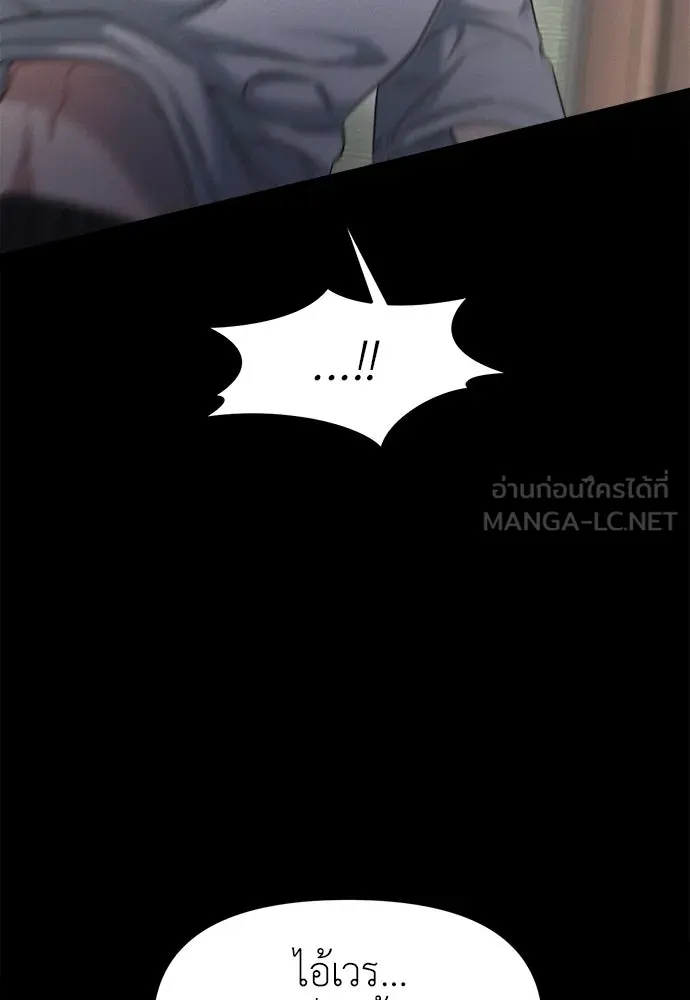 ปรารถนารักอันงดงาม ตอนที่ 106 รูปที่ 81