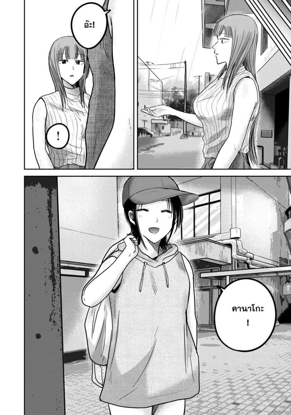 Manga-lc-com อ่านมังงะ อ่านการ์ตูน ออนไลน์ ฟรี Ueno-kun wa kaihatsu-zumi ตอนที่ 1 2 3 4 5 6 7 8 9 10 11 12 13 14 ฟรี ไม่มีโฆษณา Manga-lc - อ่าน มังงะ อ่าน การ์ตูน ออนไลน์ อ่านมังงะ ฟรี