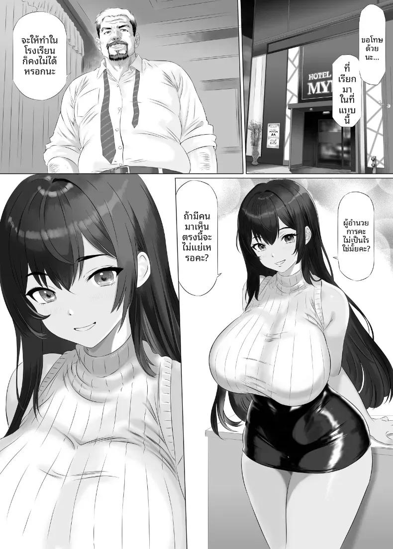 Doujin-Lc- อ่าน โดจิน มังฮวา เกาหลี ญี่ปุ่น จีน แปลไทย หุ่นของมิรุคุจังเซ็กซี่กว่าที่คาดไว้ซะอีก [Himenozaka Nobanashi] ตอนที่ 1 2 3 4 5 6 7 8 9 10 11 12 13 14 ฟรี ไม่มีโฆษณา อ่าน โดจิน Manhwa เกาหลี ญี่ปุ่น จีน เรามีครบ คัดมาให้เน้นๆ โดจิน 18+ รับประกันความฟินโดย  Doujin Lc