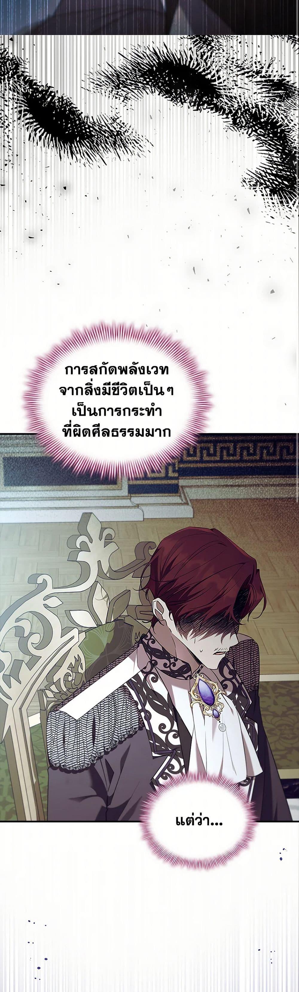 Manga-lc-com อ่านมังงะ อ่านการ์ตูน ออนไลน์ ฟรี The Beloved Little Princess ตอนที่ 1 2 3 4 5 6 7 8 9 10 11 12 13 14 ฟรี ไม่มีโฆษณา Manga-lc - อ่าน มังงะ อ่าน การ์ตูน ออนไลน์ อ่านมังงะ ฟรี