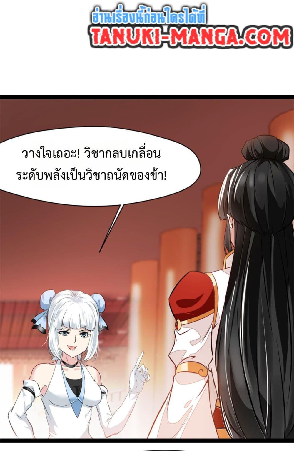 Manga-lc-com อ่านมังงะ อ่านการ์ตูน ออนไลน์ ฟรี Peerless Ancient ตำนานปรัมปราไร้เทียมทาน ตอนที่ 1 2 3 4 5 6 7 8 9 10 11 12 13 14 ฟรี ไม่มีโฆษณา Manga-lc - อ่าน มังงะ อ่าน การ์ตูน ออนไลน์ อ่านมังงะ ฟรี