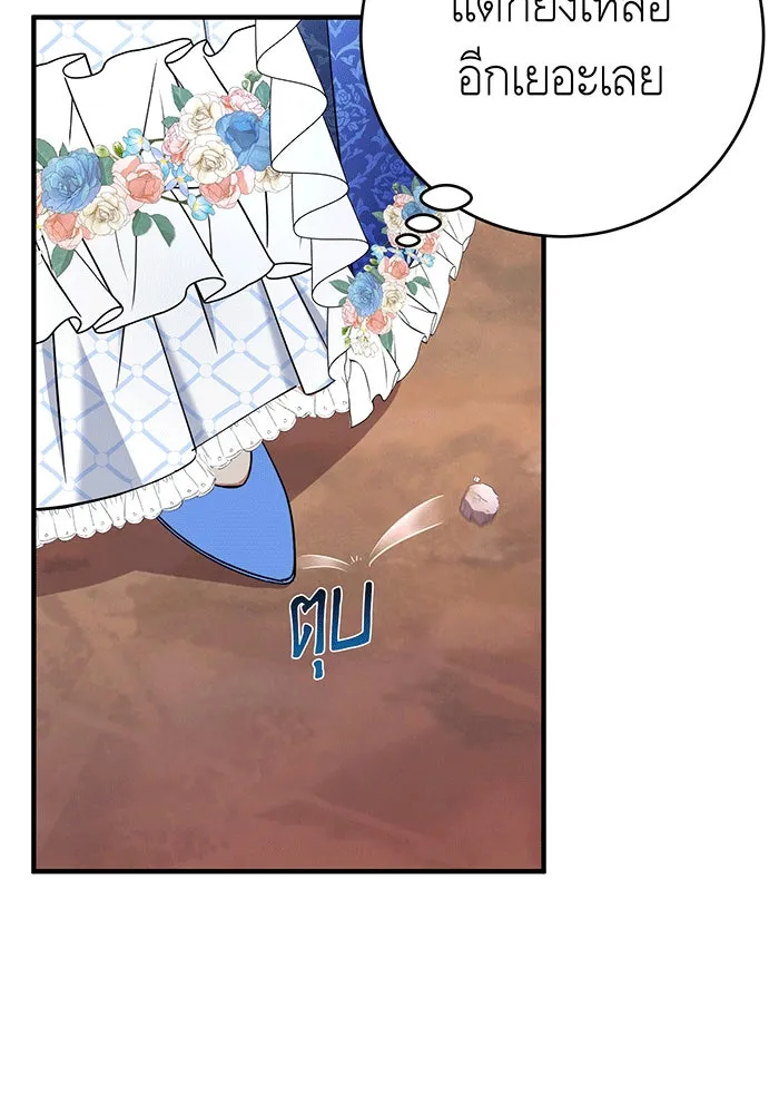 นางร้ายที่ไหนจะมีคุณธรรม ตอนที่ 150 (ตอนจบ) รูปที่ 80