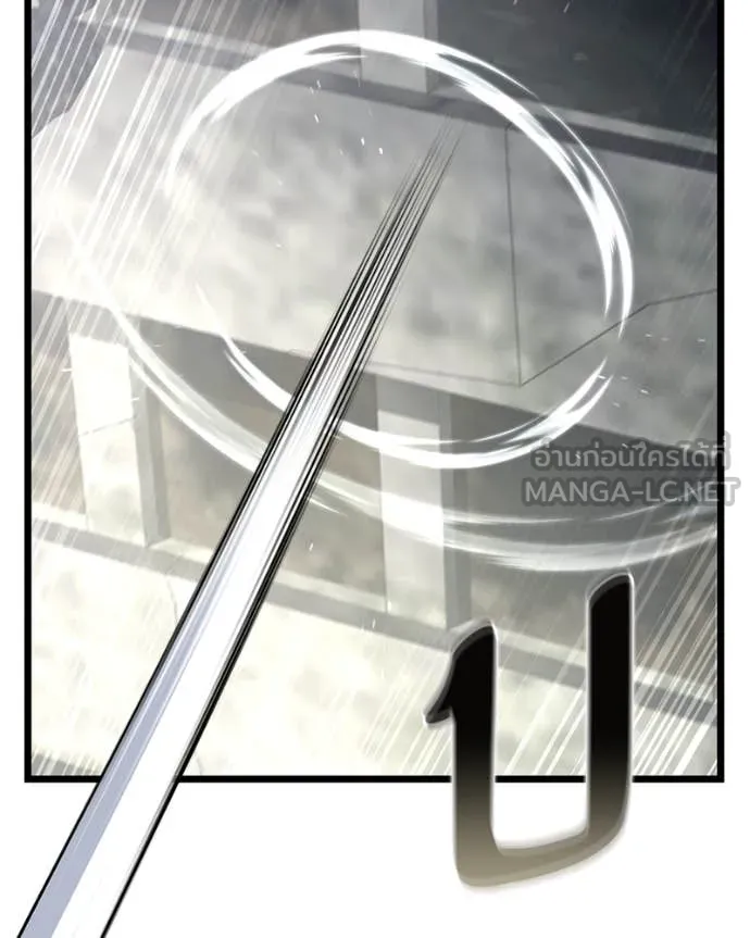 โทษที พื้นที่นี้ ตอนที่ 30 รูปที่ 10