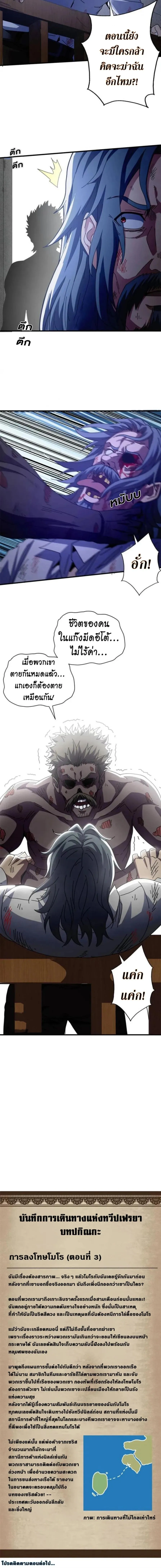 Manga-lc-com อ่านมังงะ อ่านการ์ตูน ออนไลน์ ฟรี Guardian of the Witch’s Prison ตอนที่ 1 2 3 4 5 6 7 8 9 10 11 12 13 14 ฟรี ไม่มีโฆษณา Manga-lc - อ่าน มังงะ อ่าน การ์ตูน ออนไลน์ อ่านมังงะ ฟรี