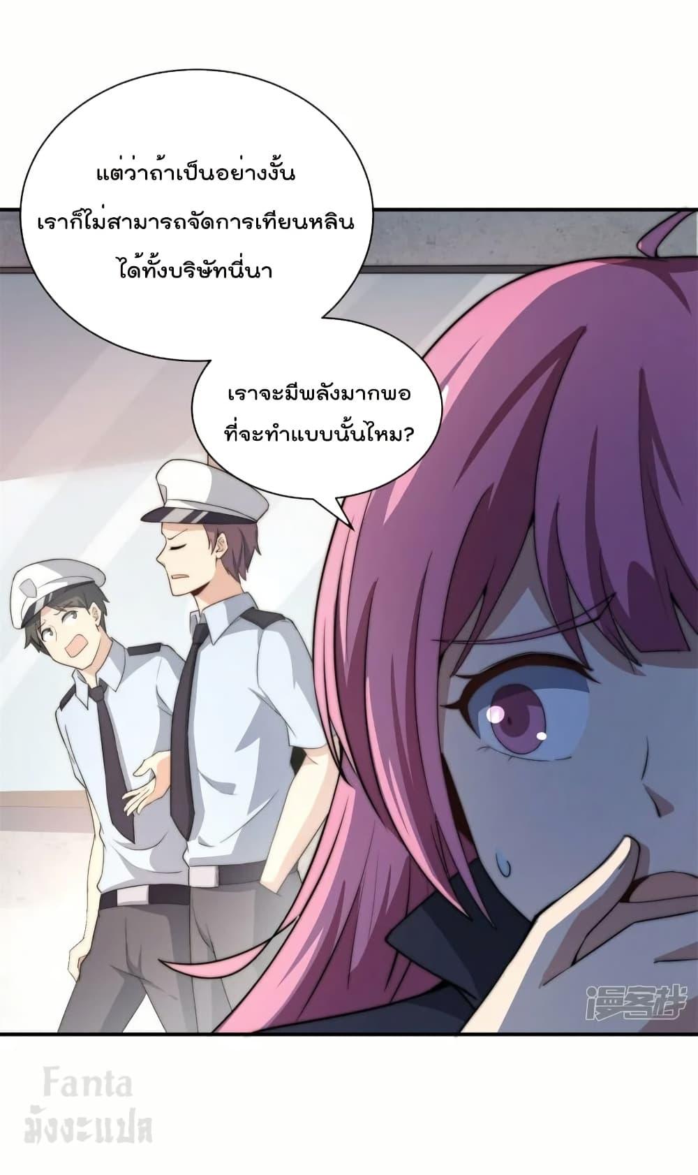 Manga-lc-com อ่านมังงะ อ่านการ์ตูน ออนไลน์ ฟรี IamTheRiches ตอนที่ 1 2 3 4 5 6 7 8 9 10 11 12 13 14 ฟรี ไม่มีโฆษณา Manga-lc - อ่าน มังงะ อ่าน การ์ตูน ออนไลน์ อ่านมังงะ ฟรี