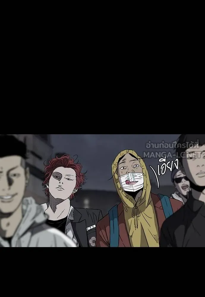 Wind Breaker ตอนที่ 234 รูปที่ 33
