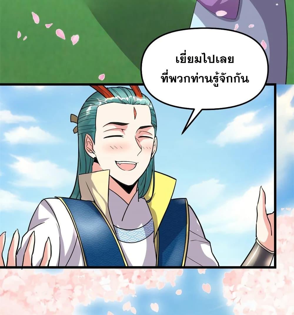 Manga-lc-com อ่านมังงะ อ่านการ์ตูน ออนไลน์ ฟรี God of War System ตอนที่ 1 2 3 4 5 6 7 8 9 10 11 12 13 14 ฟรี ไม่มีโฆษณา Manga-lc - อ่าน มังงะ อ่าน การ์ตูน ออนไลน์ อ่านมังงะ ฟรี